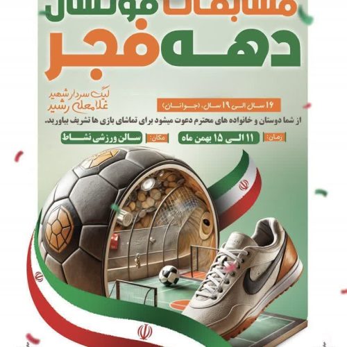 photo_2026-01-29_16-03-32